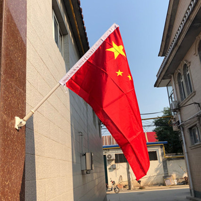 户外壁挂旗4号5号国旗五星红旗装饰商铺门口墙壁斜插旗杆国庆节