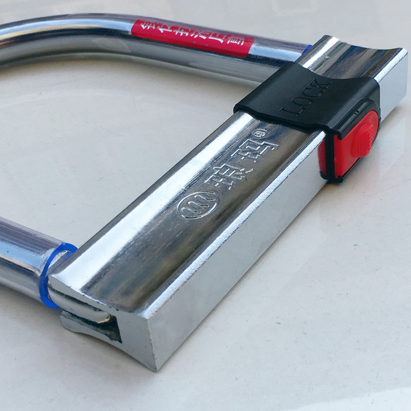 电动车锁 防盗锁 u型锁 摩托车锁 轮胎锁 电动车u型锁 电瓶车锁