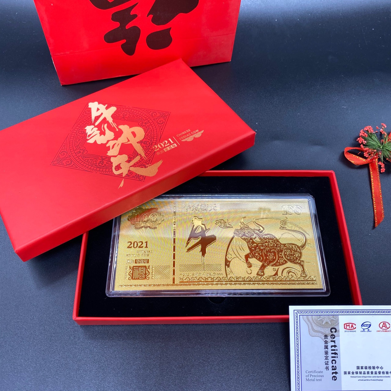 2021牛年金钞礼盒 牛气冲天彩色小金条 保险开门红贺岁礼品定制