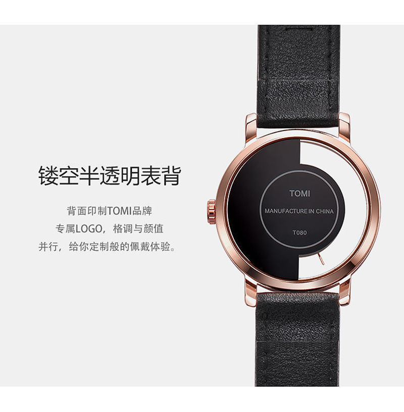 [Small Wholesale] Tomi Temi Hollow Design Pivot Table Neutral Casual Fashion Simple Korean Watch