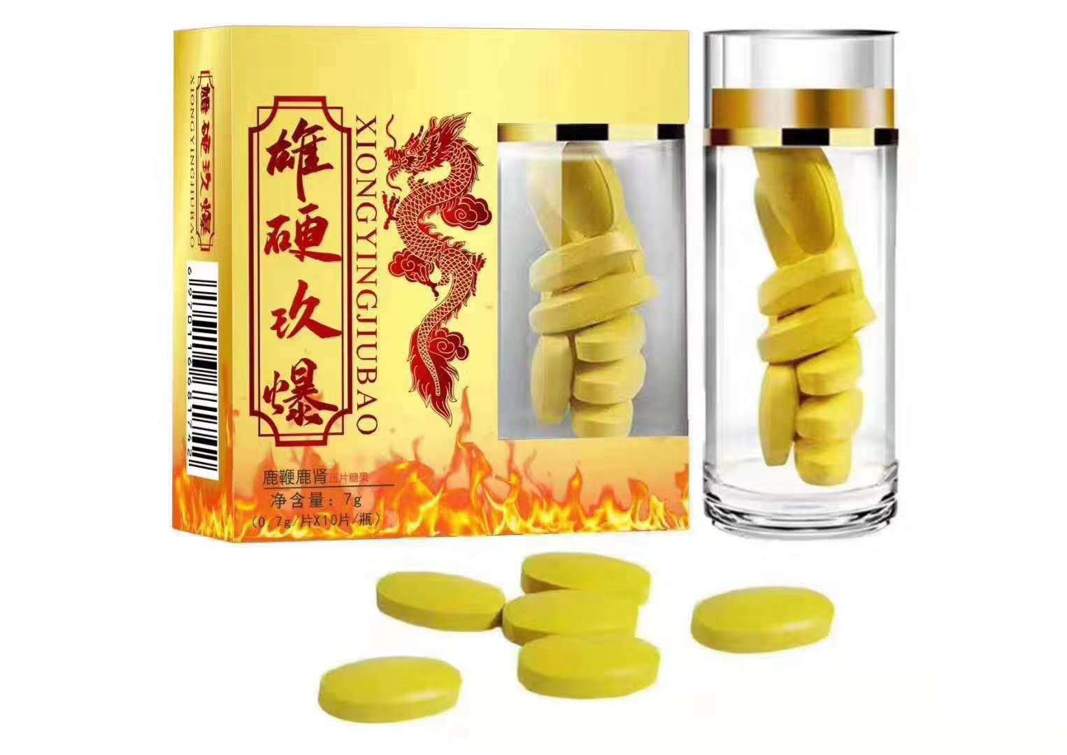 男用黄秋葵牡蛎肽肾宝片南京同仁堂每盒10粒装