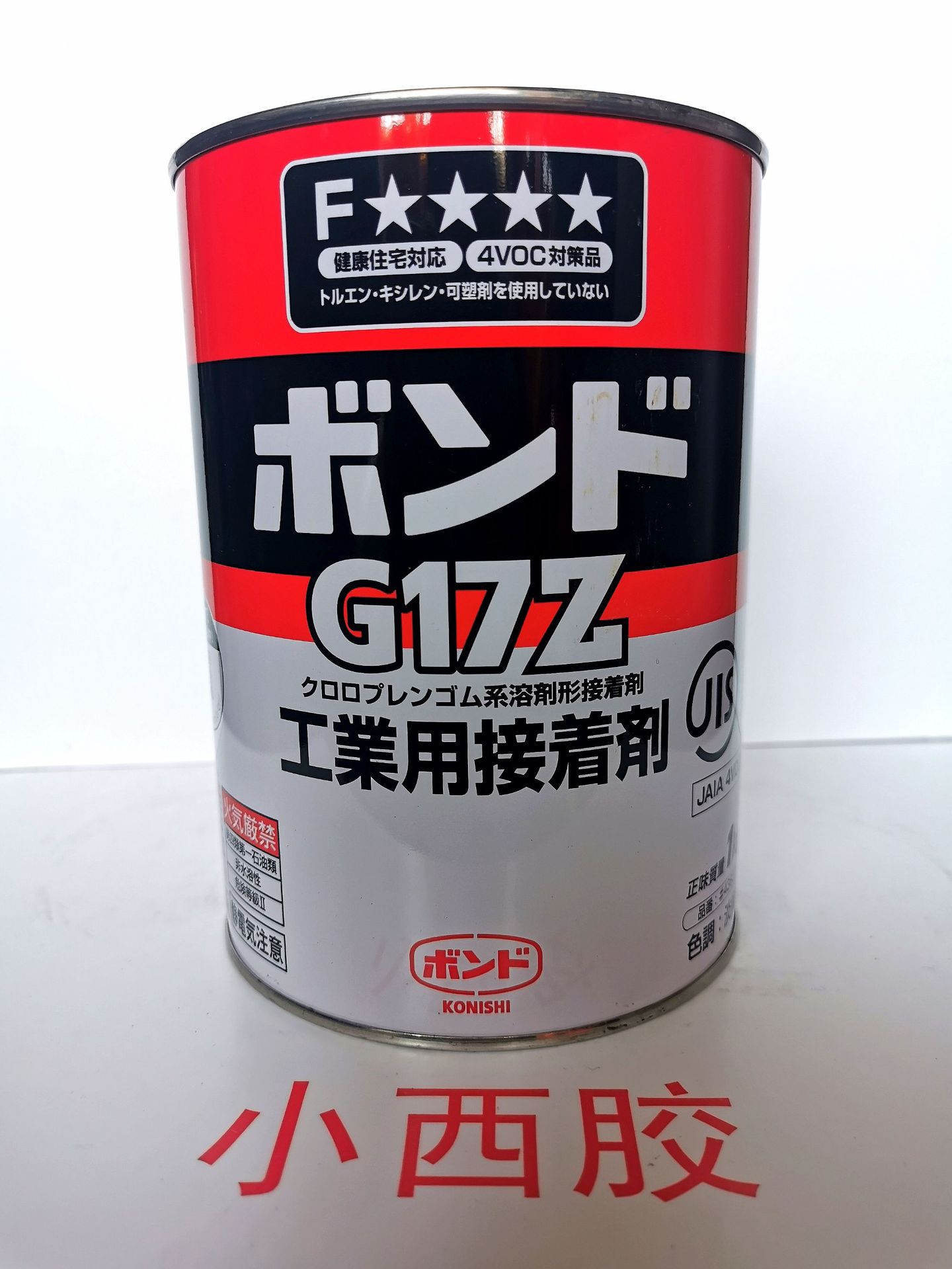 konishi小西g17z 金属皮革塑料 强力速干胶