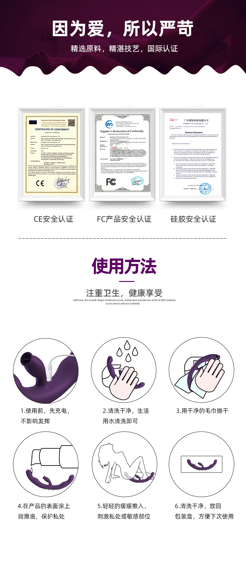 时尚新款 g点舌舔振动棒 同性 情趣 双头震动棒 女同玩具