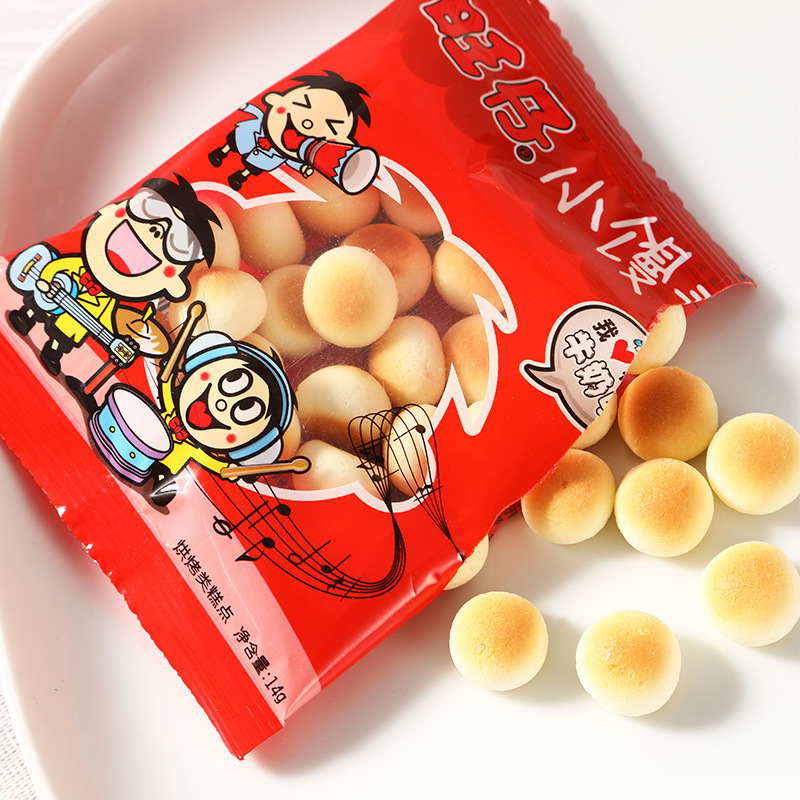 旺仔小馒头经典原味儿童辅食饼干糕点14g/袋怀旧童年零食