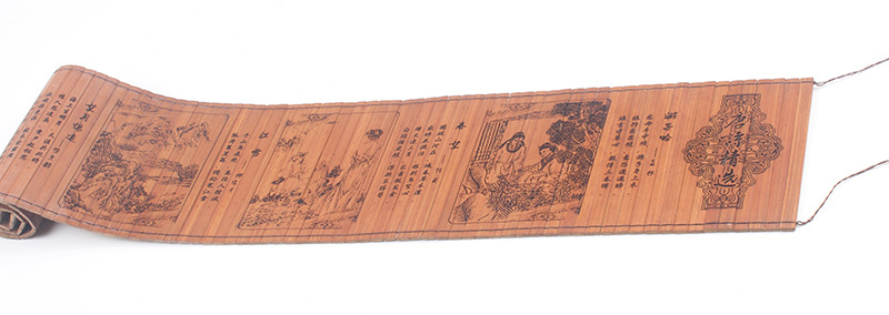 竹简书 竹雕古书 仿古竹书 《唐诗精选》袖珍精装版双卷 古文竹书