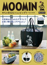 日本杂志姆明超大容量超市环保防水折叠购物袋收纳单肩包