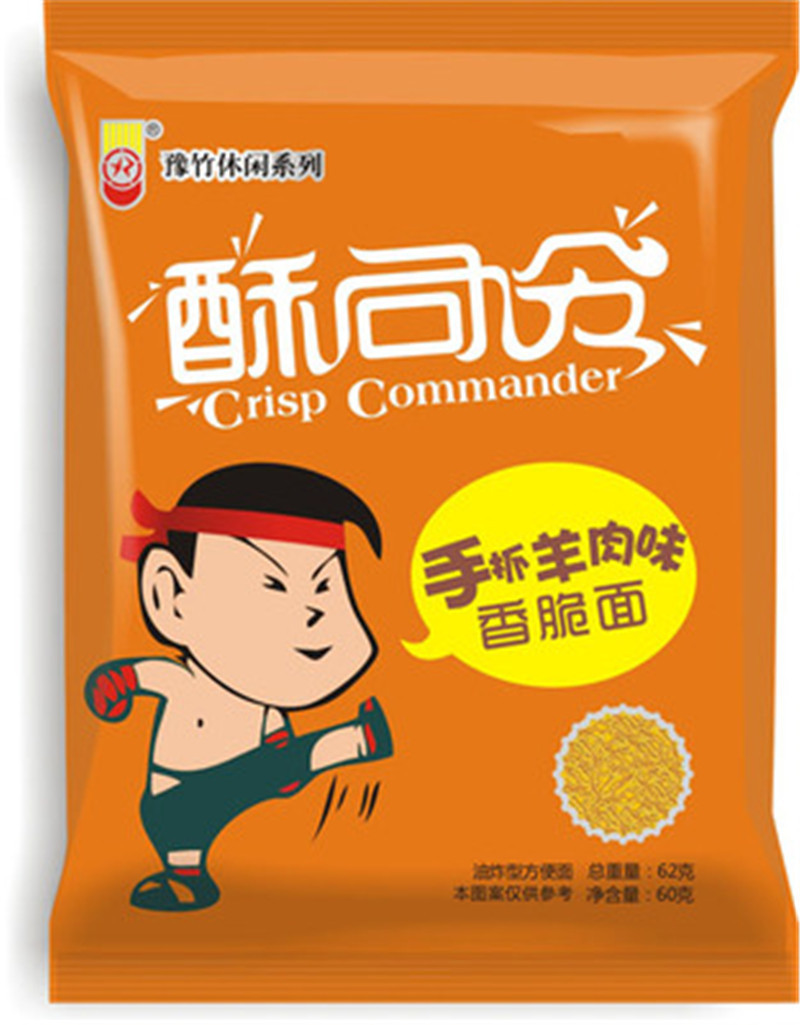 包邮2份一拍脆司令 酥司令干脆面即食点心面 一件18包(2份36包)