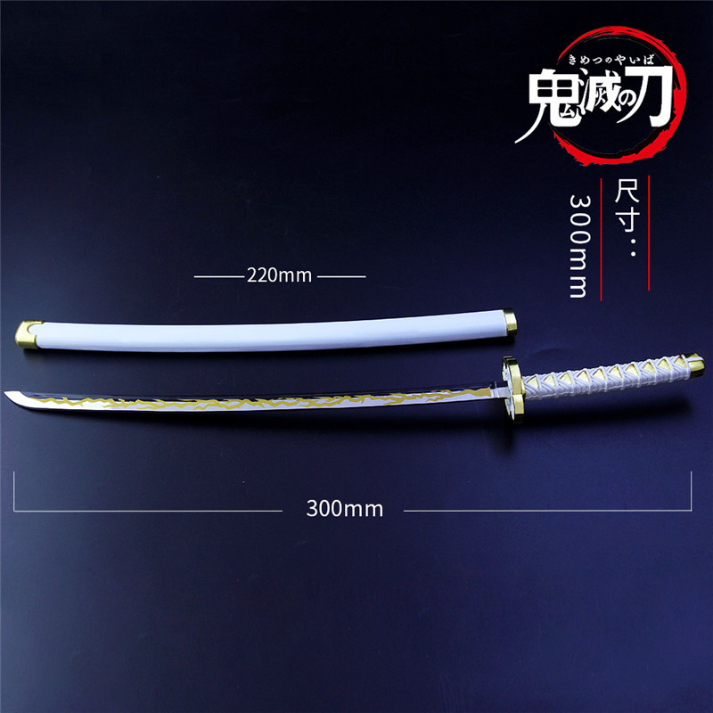 大号30厘米鬼灭之刃武器模型动漫周边我妻善逸日轮刀兵器摆件