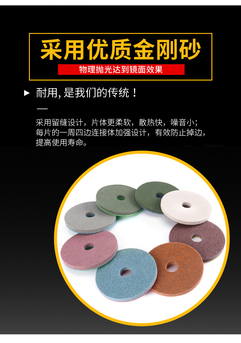 东上海绵抛光片加厚水磨片弹性磨片纤维石材大理石抛光片5寸6寸