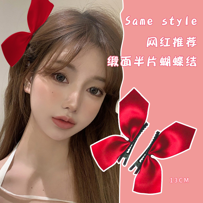 Jisoo Same Style Half-Piece Bow Barrettes Side Clip Korean Ins Girl Cute Clips Hairpin Headwear for Women