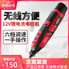 小型电磨机玉石打磨雕刻磨光工具手持电摩角磨电动工具家用充电式