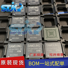 S3C6410X66-YB40 S3C6410XH-66 S3C6410 ARM处理器芯片 BGA424