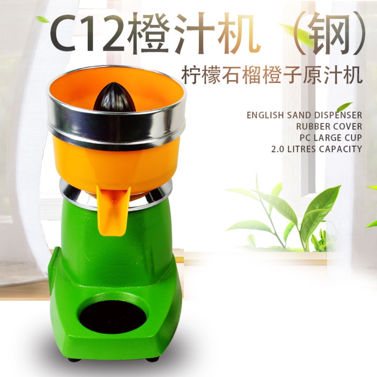 0成交115件商用榨汁机三功能奶茶店果汁机全自动鲜