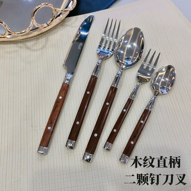 不锈钢刀叉勺西餐餐具套装木纹柄刀叉 两颗钉刀叉勺 酒店用品刀叉
