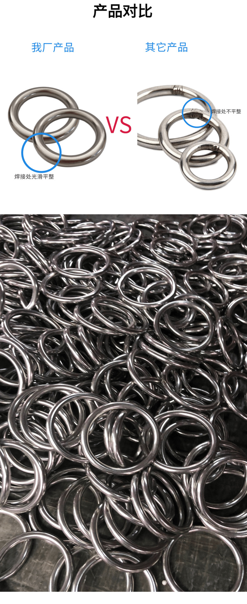 不锈钢圆环 焊接不锈钢环o型环 316/304实心/大小可定制 5mm