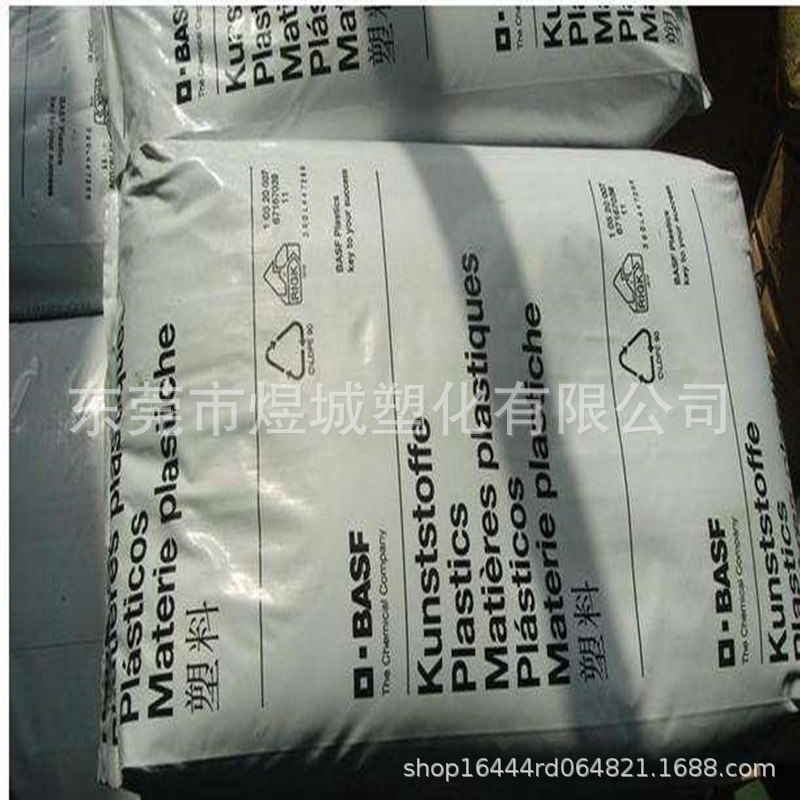 pes 德国巴斯夫 e3010 聚醚砜树脂 中粘度纯树脂-阿里巴巴