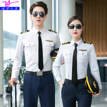 职业装男女同款海军衬衣航空飞行员空姐制服机师空少空乘短袖衬衫