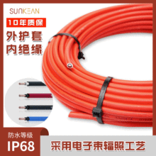 光伏线缆 供应光伏电缆直流线2.5 4 6辐照无卤2PfG 1169单芯线