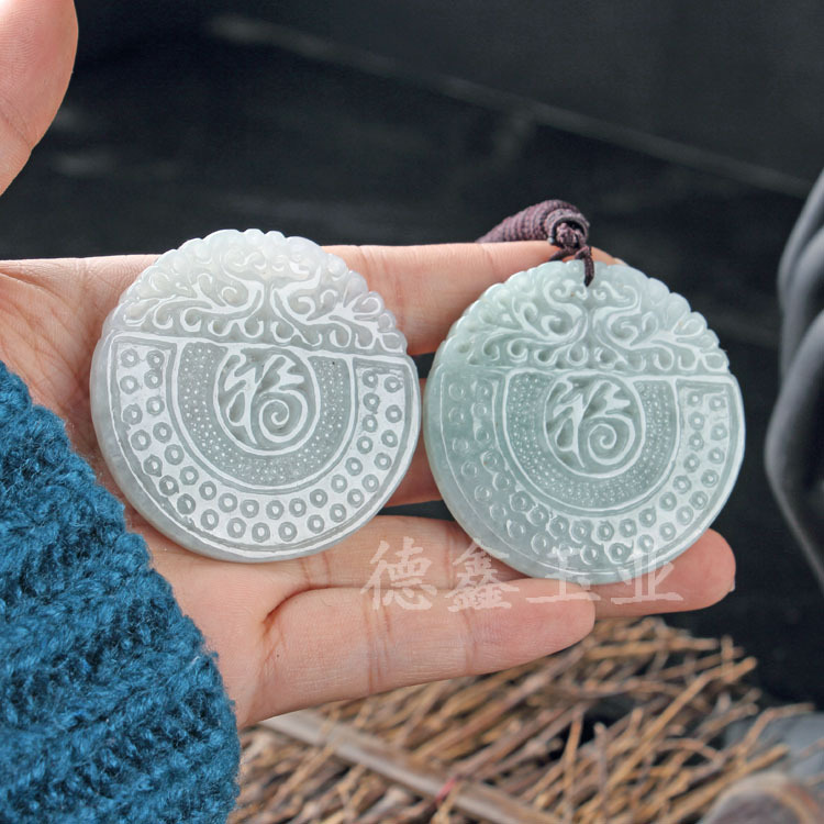 翡翠a货吊坠 仿古福字圆牌 双龙献福 手工制作diy圆牌翡翠车挂