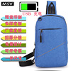 2023 new pattern multi-function waterproof Theft prevention Chest pack Waist pack Manufactor Direct selling Spot pattern logo Printing for Men 2023 new pattern multi-function waterproof Theft prevention Chest pack Waist pack Manufactor Direct selling Spot pattern logo Printing for Men