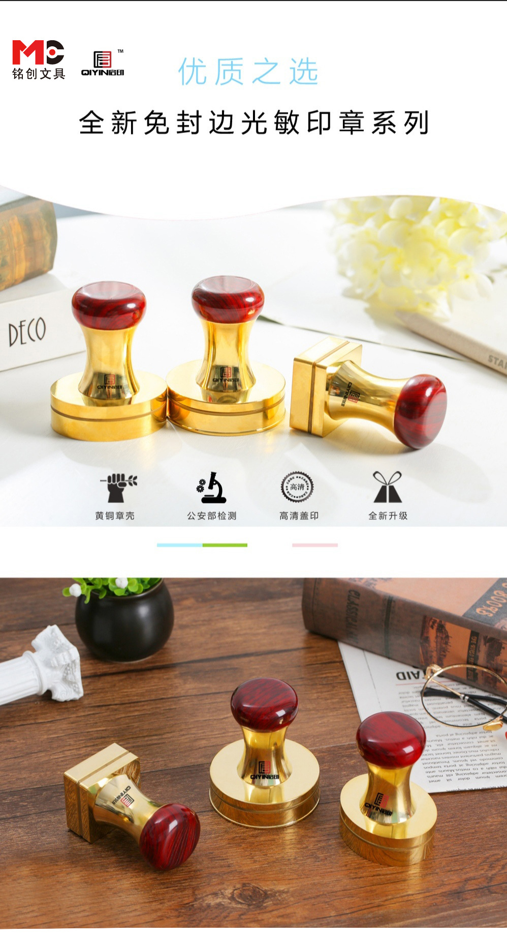 铜光敏印章金属铜印章铜章壳免封边圆形章椭圆形章方形章光敏印章