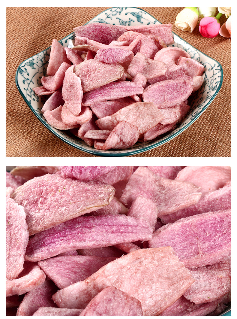 洋葱脆片散装办公室休闲零食2kg 果蔬脆片厂家 低温油炸食品