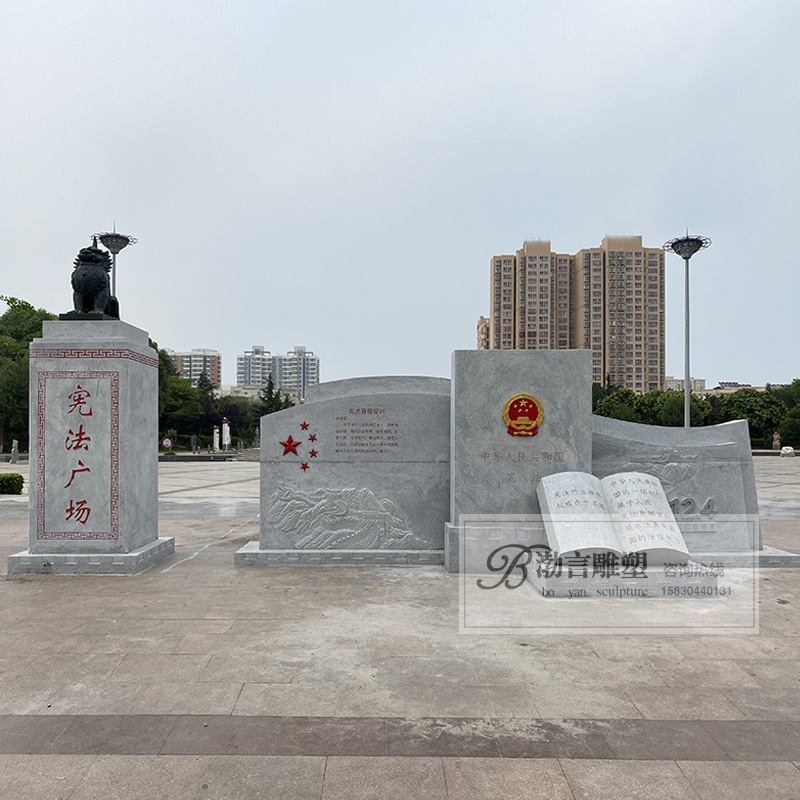 法治廉政主题雕塑铸铜獬豸独角兽雕塑大理石刻字书本公园广场摆件