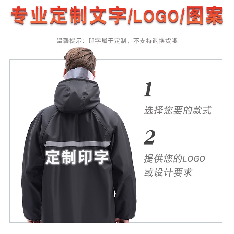 Shangqiu Raincoat Long Fashion Adult Electric Bike Raincoat One-Piece Raincoat Outdoor Labor Protection Reflective Raincoat Poncho