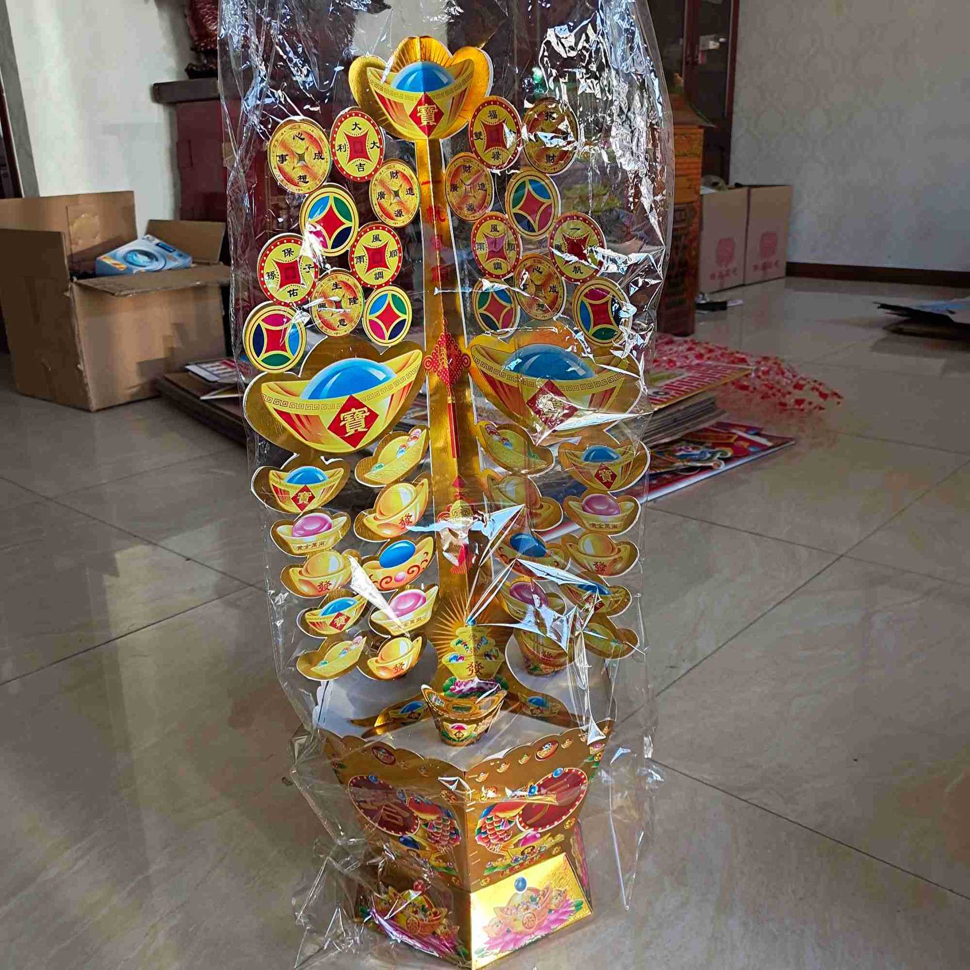 殡葬用品,新款大尺寸摇钱树,祭祀纸品带袋子