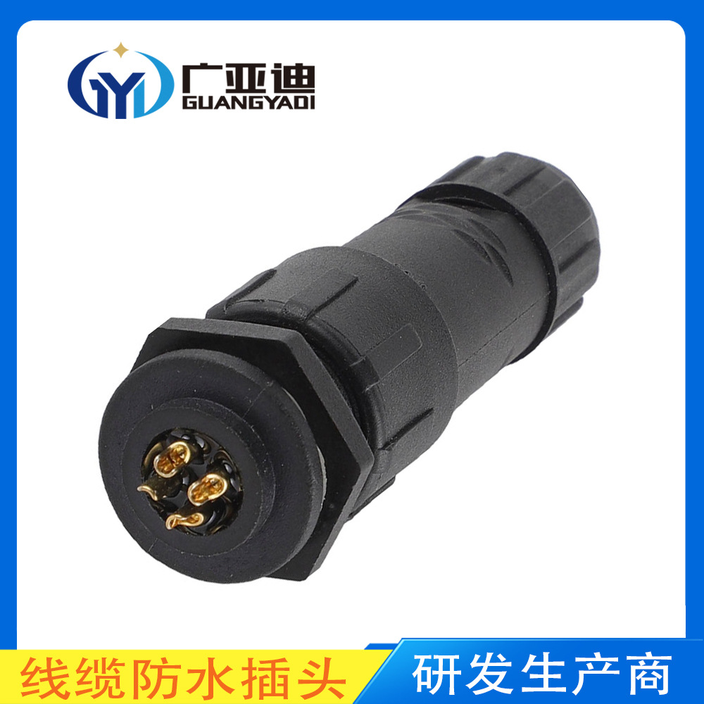 厂家供应 水族器材 led路灯ul端子线接头ip68防水 m14防水连接器