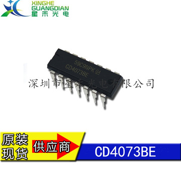 cd4073be 批发集成 电路 ic 芯片 逻辑-与门芯片-阿里巴巴