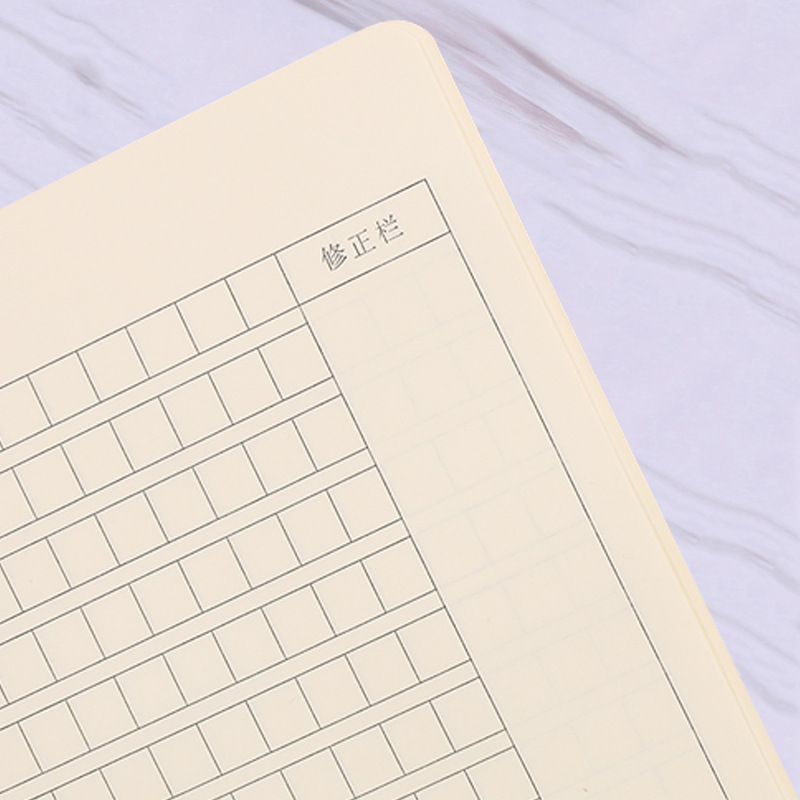 作文本语文本硬皮牛皮纸大作文本b5开加厚小学生作文簿作业本定制