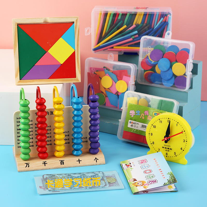 【新升级】计数器小学一年级上册小学生几何体学具盒数学教具套装