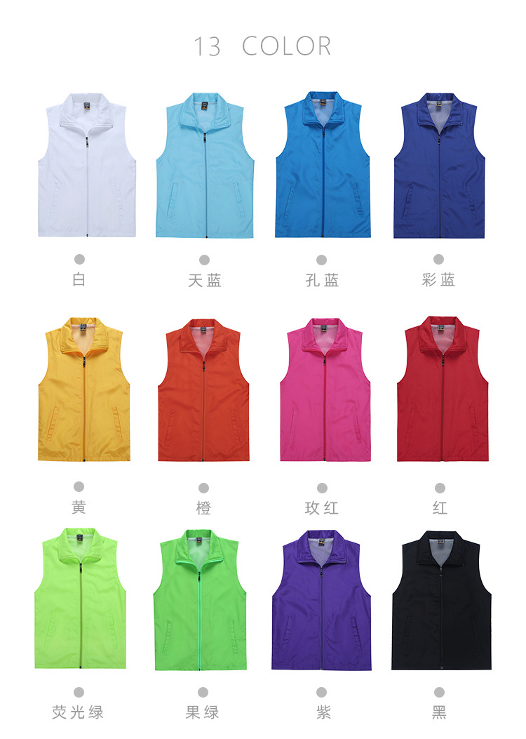 志愿者马甲定制logo印字图广告衫工作服背心马夹订做公益义工活动