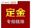 上悬浮裸系统定金专拍|ms 上悬浮裸系统定金专拍|ms