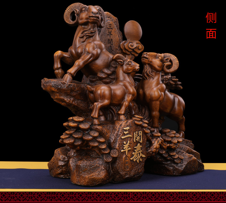 三羊开泰树脂工艺品新款生肖羊家居装饰办公商务送礼中式马摆件