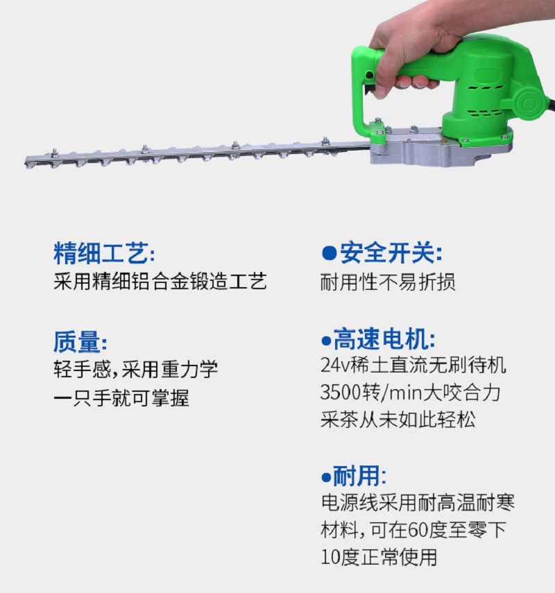 绿篱机山东工厂直销新款防水型锂电池篱笆修枝机加大轻便型绿篱剪