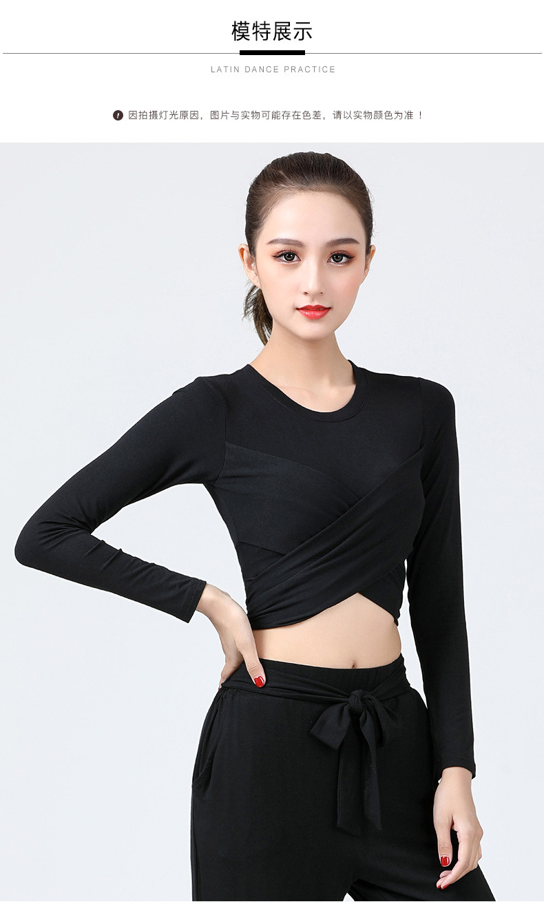 2020新款健身服紧身性感瑜伽服长袖运动上衣春夏现代舞蹈练功服女