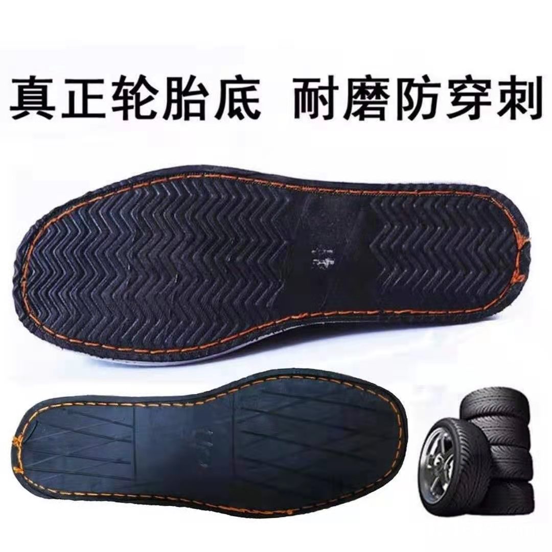 Resin Sole Cloth Shoes Men's Old Beijing Wear-Resistant Driving Safety Shoes Autumn and Winter Work Shoes Tendon Bottom Fleece-lined Work Thousand-Layer