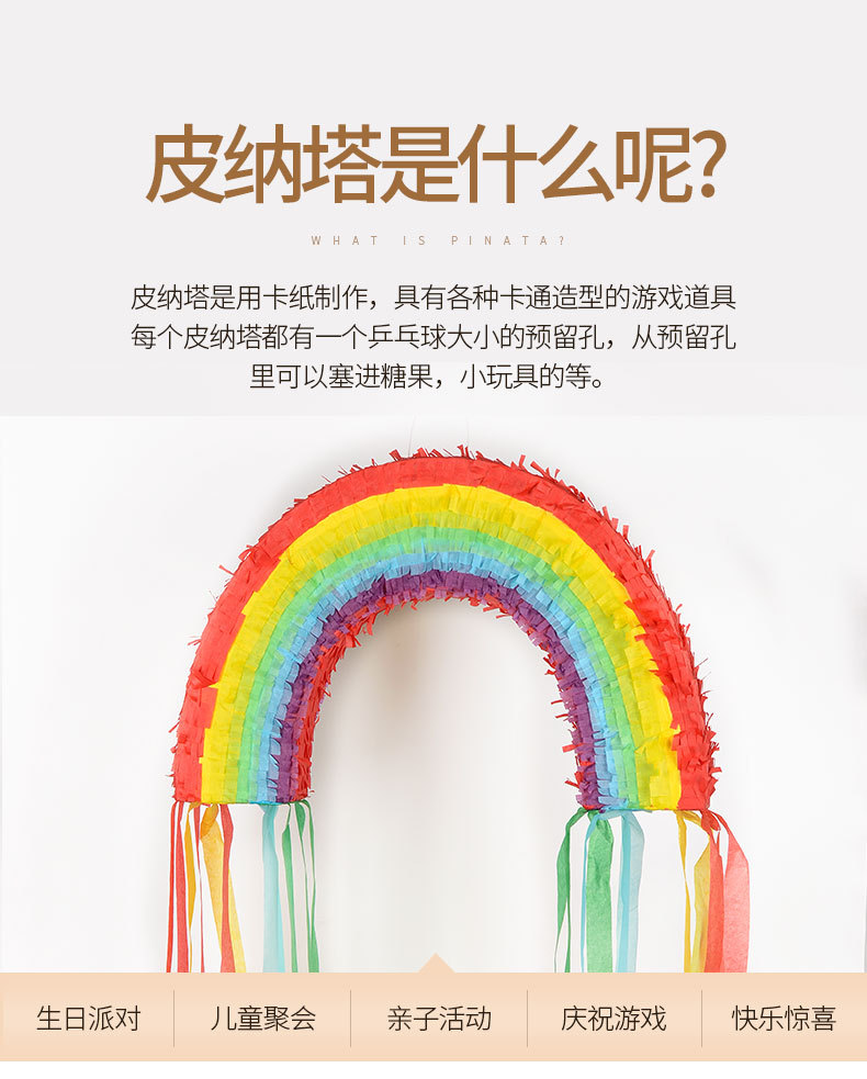 00元 品牌 giftedonkey 货号 202006130123 材质 纸 工艺 手工 加工