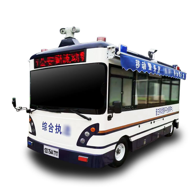 电动移动警务车警卫车 流动服务办公车 值班执勤警务室四轮岗亭车