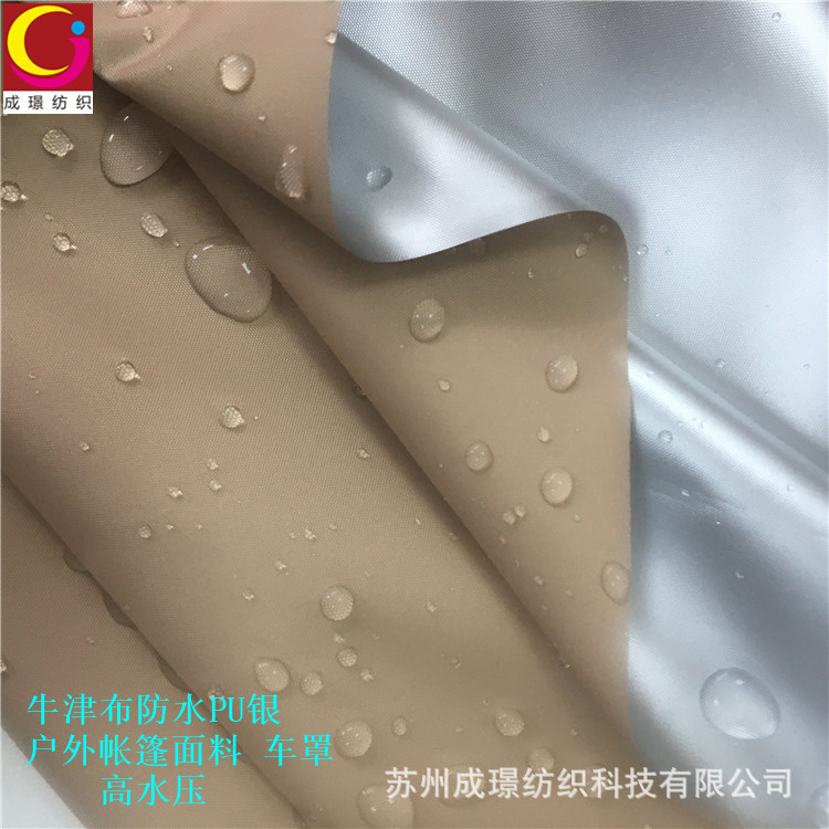 150D/210D Silver Pastebrushing Pu Oxford Cloth Outdoor Waterproof Sunshade Tent Cover Car Clothing Fabric Oxford Cloth