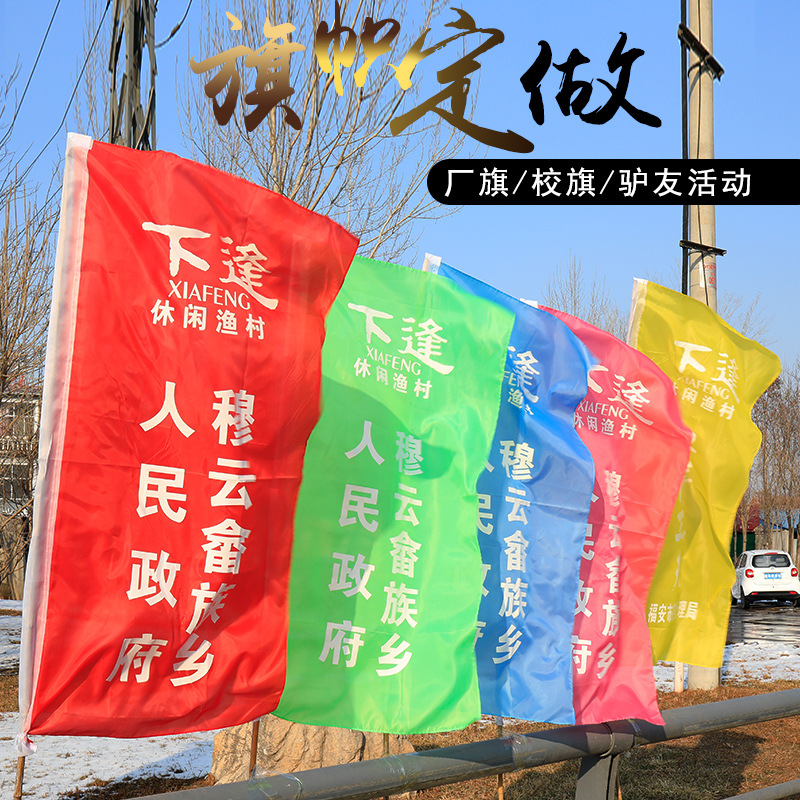 三角旗串旗工地路障围挡小彩旗开业庆典结婚装饰三角旗