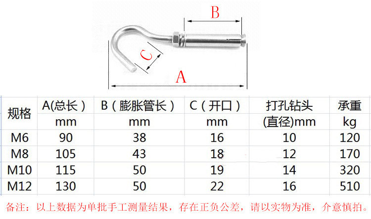 批发直售304不锈钢膨胀钩m6m8m10m12 带钩膨胀螺丝吊扇钩吊勾挂钩