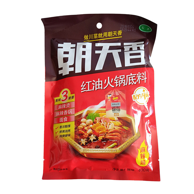 朝天香红油火锅底料400g 四川重庆麻辣香锅牛油料麻辣烫调味料