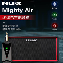 NUX小天使电吉他音箱MIGHTY AIR蓝牙连接效果器电鼓户外演出音响