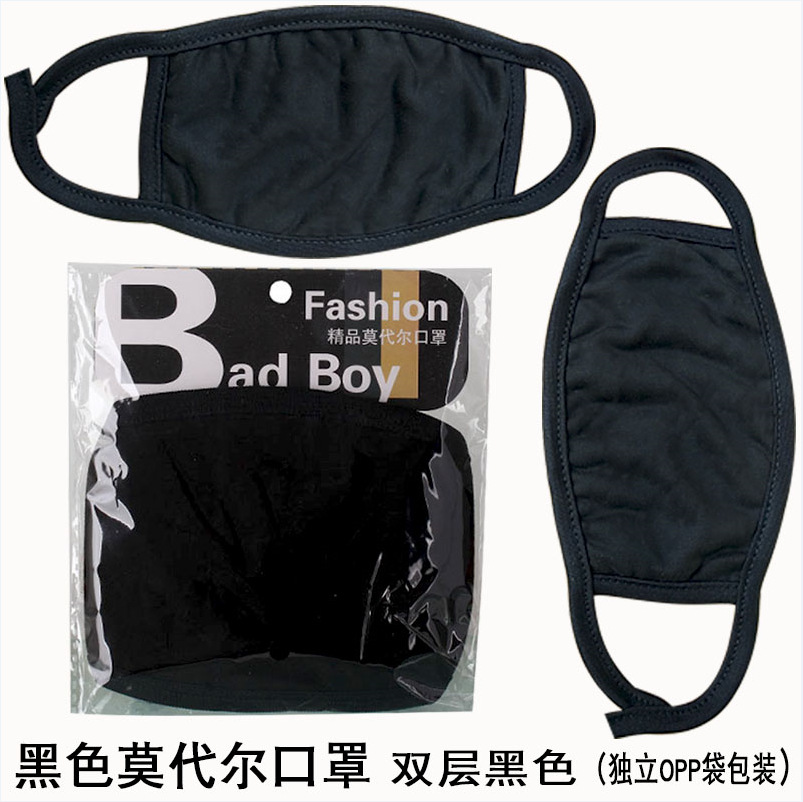 新款黑色莫代尔春夏新款疫情防尘防唾液口罩厂批网红款口罩