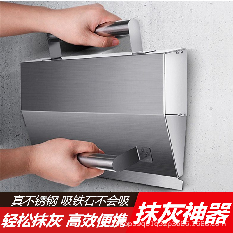 不锈钢抹灰神器搓子水泥沙浆内墙批灰抹墙粉刷墙锉子刮灰粉墙工具