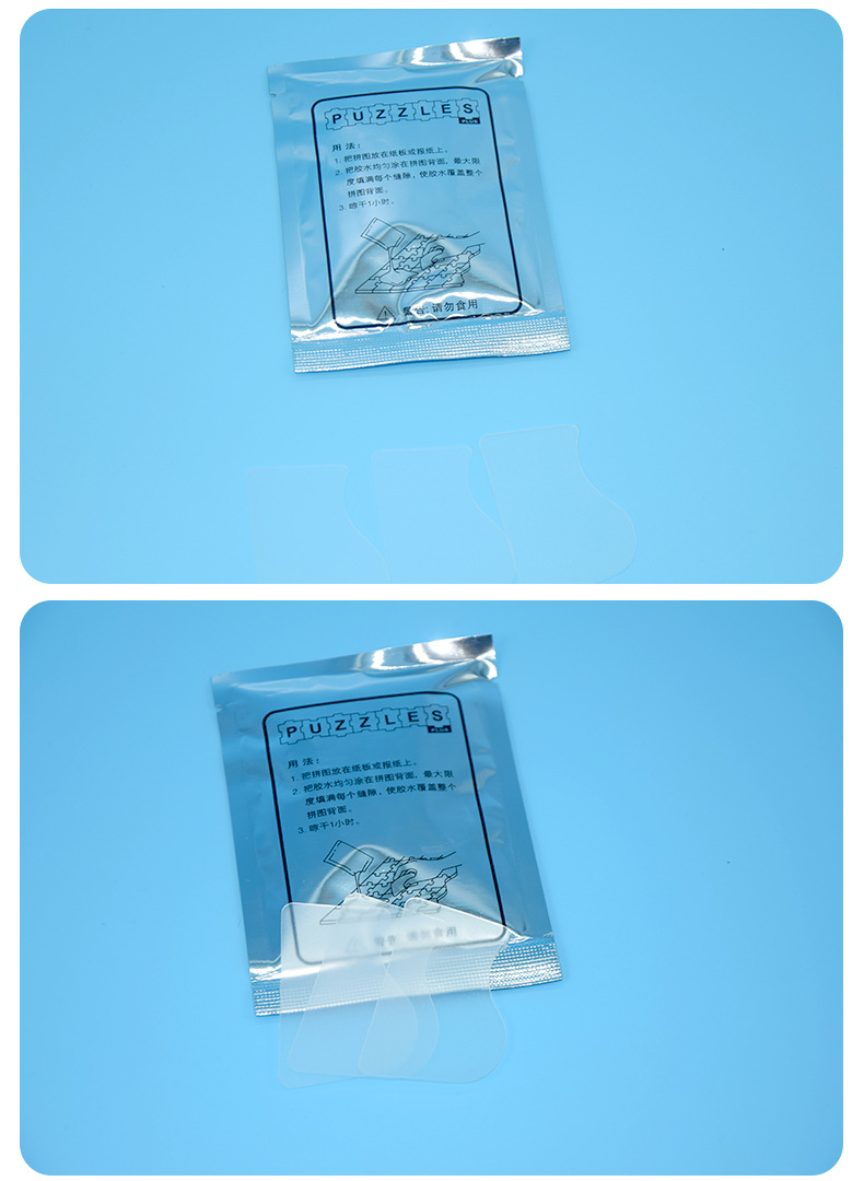 厂家热销拼图胶水 安全袋装透明pva胶水25g配刮片增亮和固定拼图