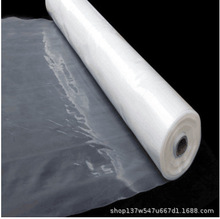 厂家现货大棚膜防尘防雨 防尘8米10米12米可以塑料布包装膜